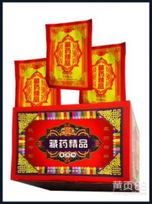 阜陽浴足粉 益康足浴用品的暖心相伴