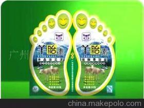足浴新風尚 康又美新羊胎素浴足泥引領健康生活
