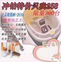 銘銳足浴器全方位解析 舒適體驗與生活品質的完美結合